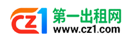 锡林郭勒第一出租网